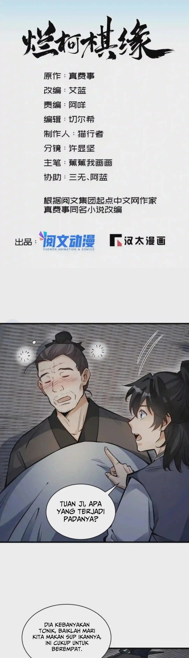 Lanke Special Destiny Chapter 118 Gambar 3