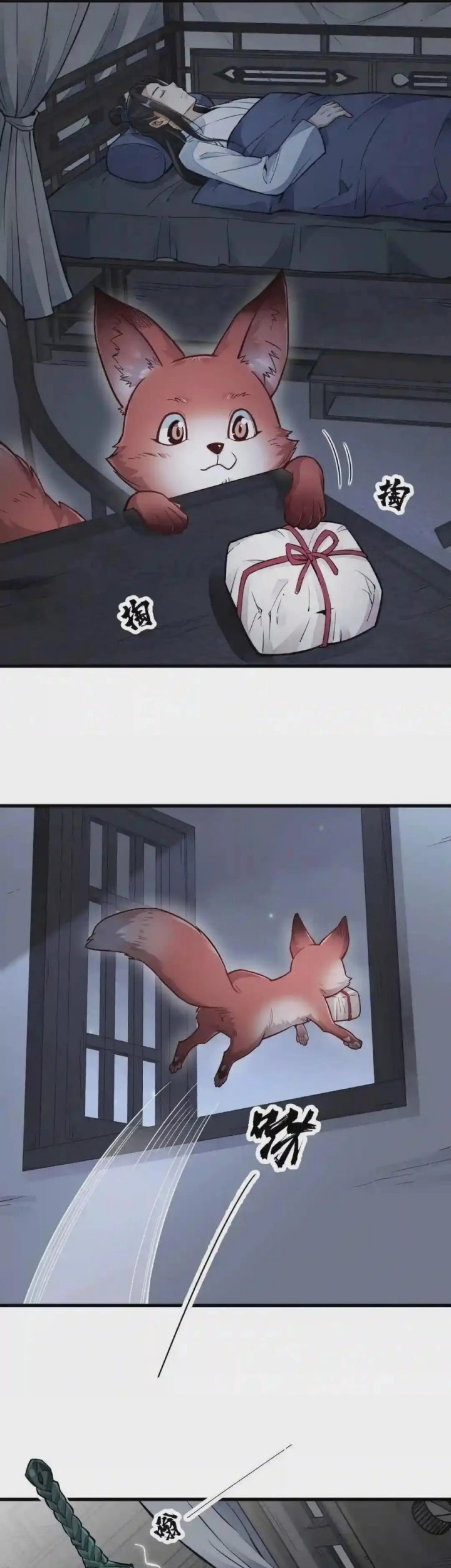 Lanke Special Destiny Chapter 118 Gambar 16