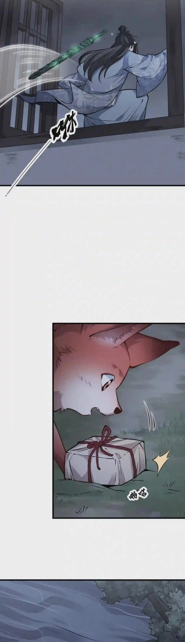 Lanke Special Destiny Chapter 118 Gambar 19