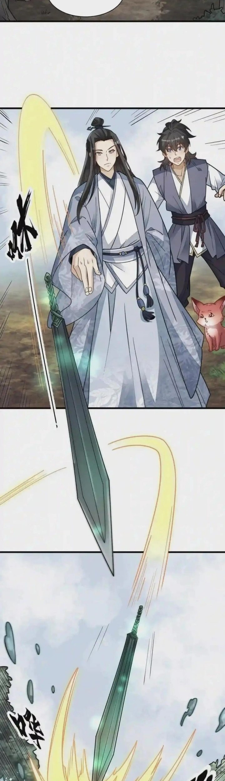 Lanke Special Destiny Chapter 117 Gambar 11