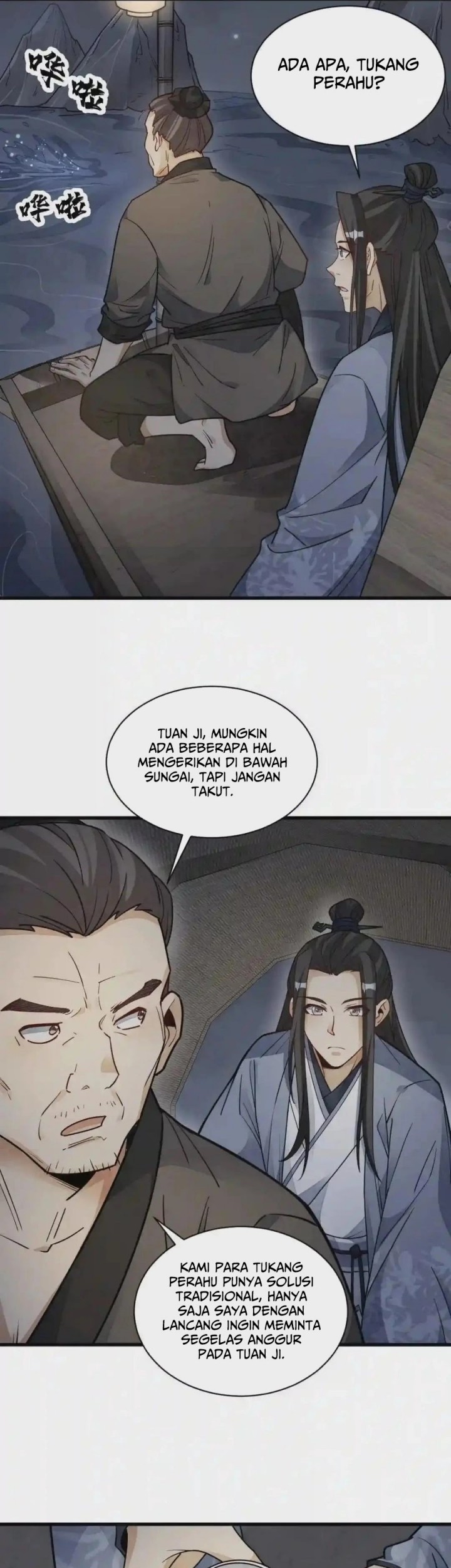 Lanke Special Destiny Chapter 117 Gambar 20