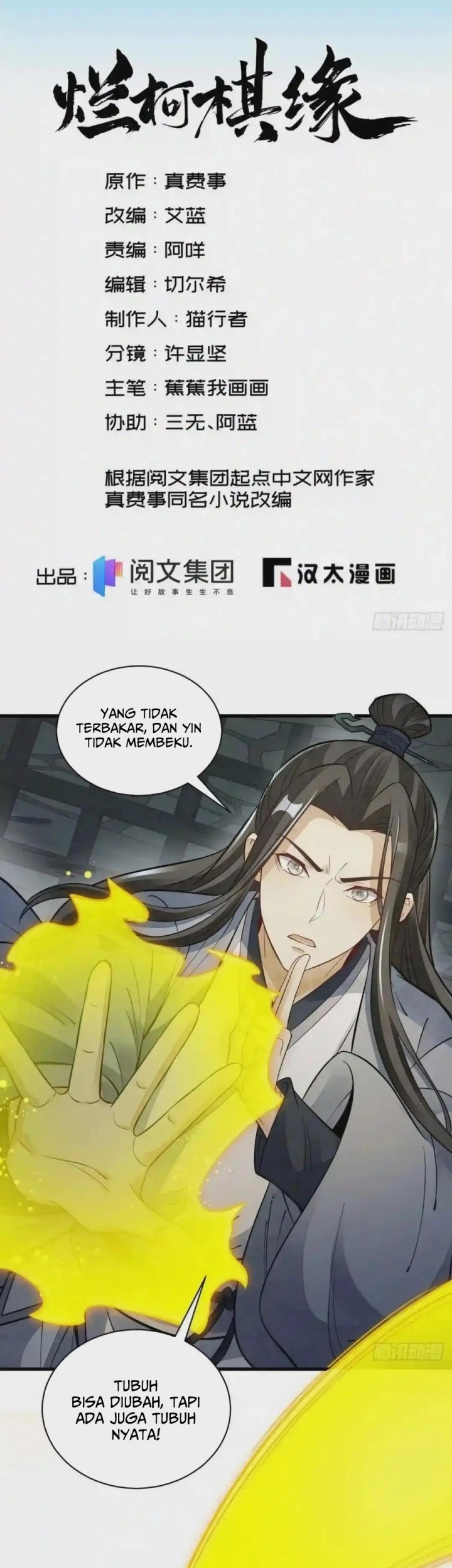 Lanke Special Destiny Chapter 116 Gambar 3