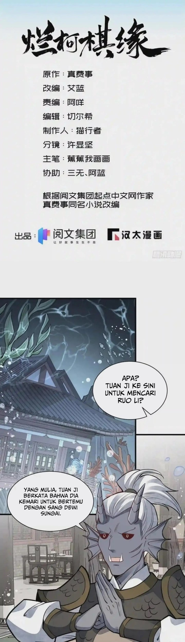 Lanke Special Destiny Chapter 115 Gambar 3