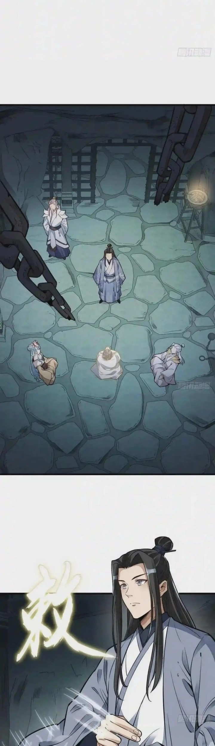 Lanke Special Destiny Chapter 115 Gambar 21