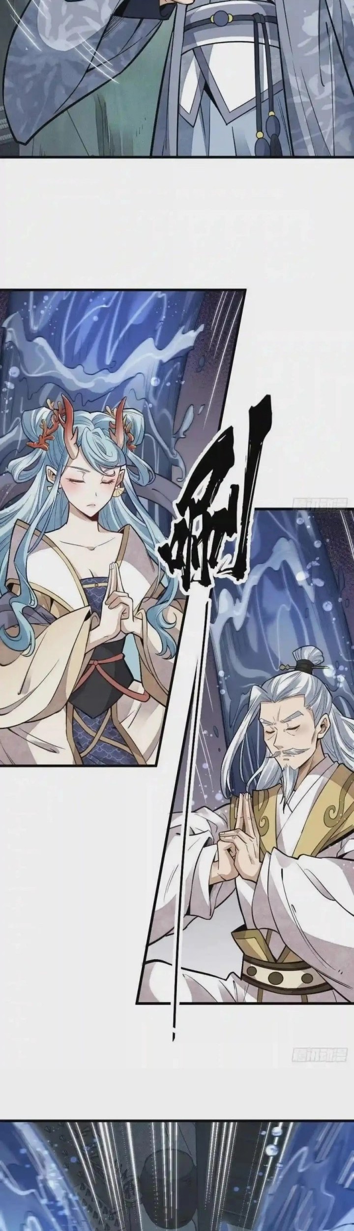 Lanke Special Destiny Chapter 115 Gambar 22