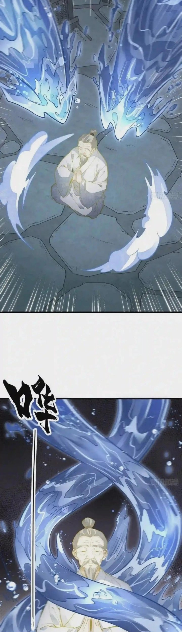 Lanke Special Destiny Chapter 115 Gambar 23