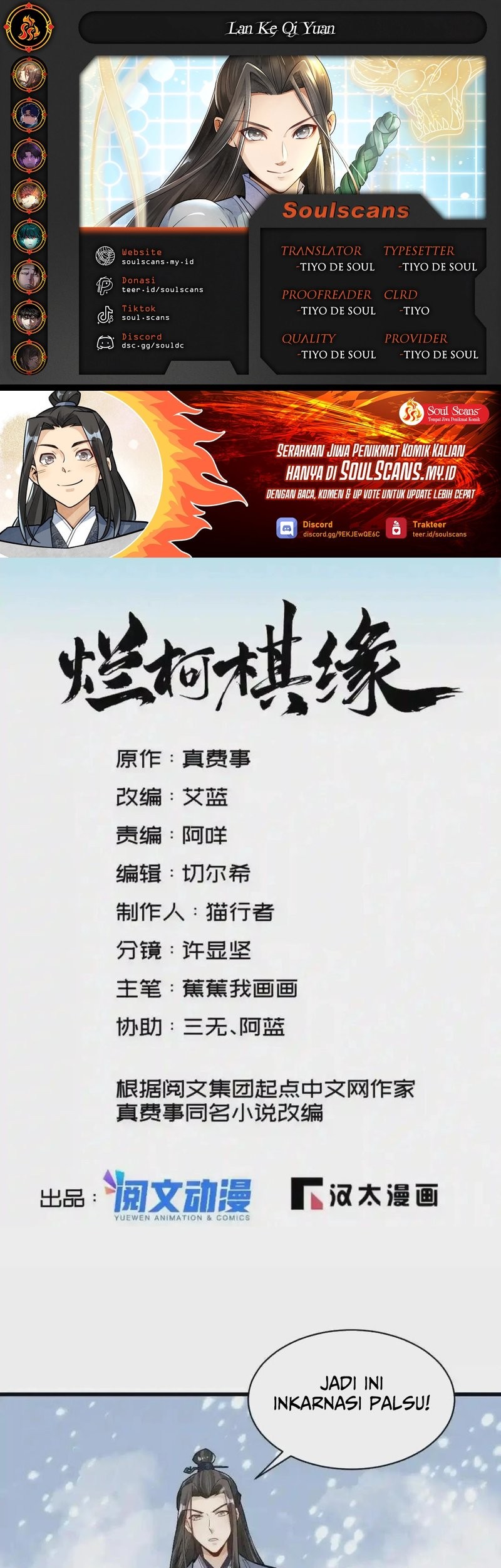 Komik Lanke Special Destiny Chapter 124 gambar nomor 1