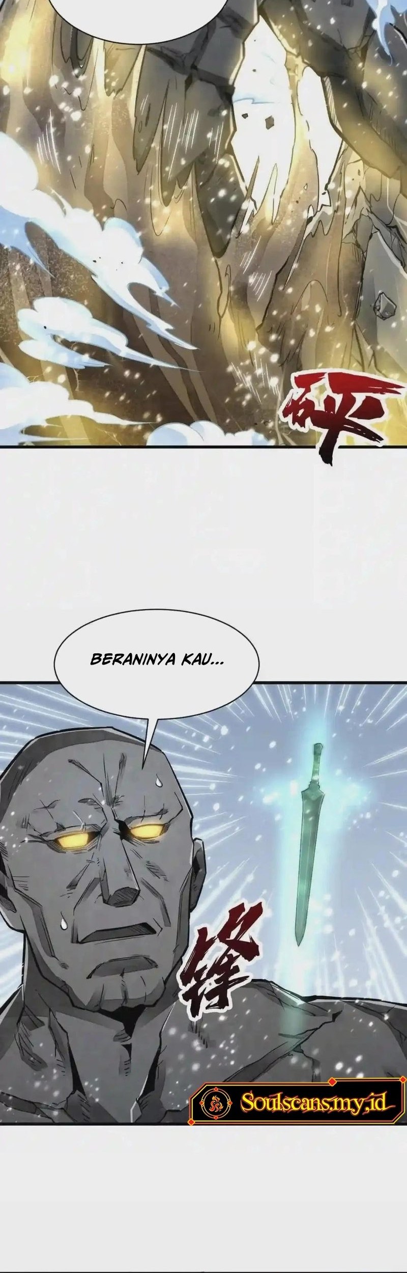 Lanke Special Destiny Chapter 124 Gambar 11