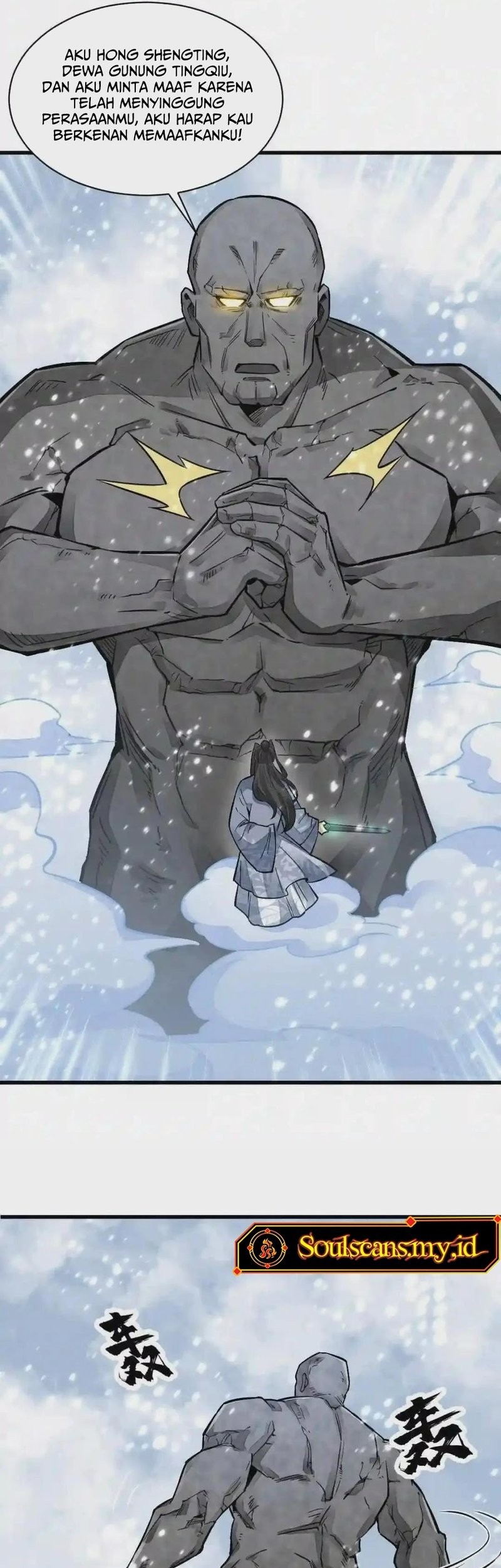 Lanke Special Destiny Chapter 124 Gambar 22