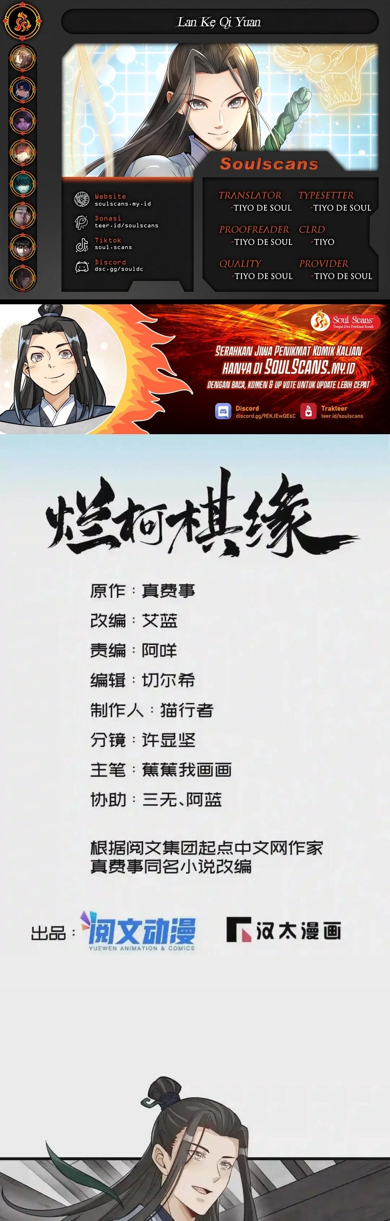 Komik Lanke Special Destiny Chapter 123 gambar nomor 1