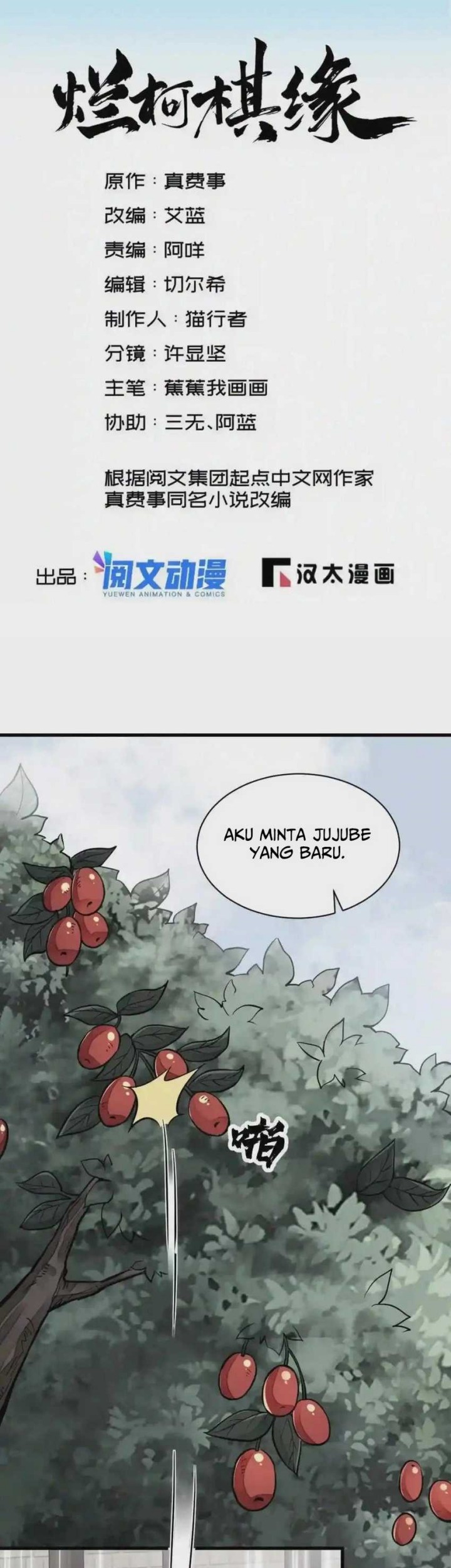 Lanke Special Destiny Chapter 122 Gambar 3