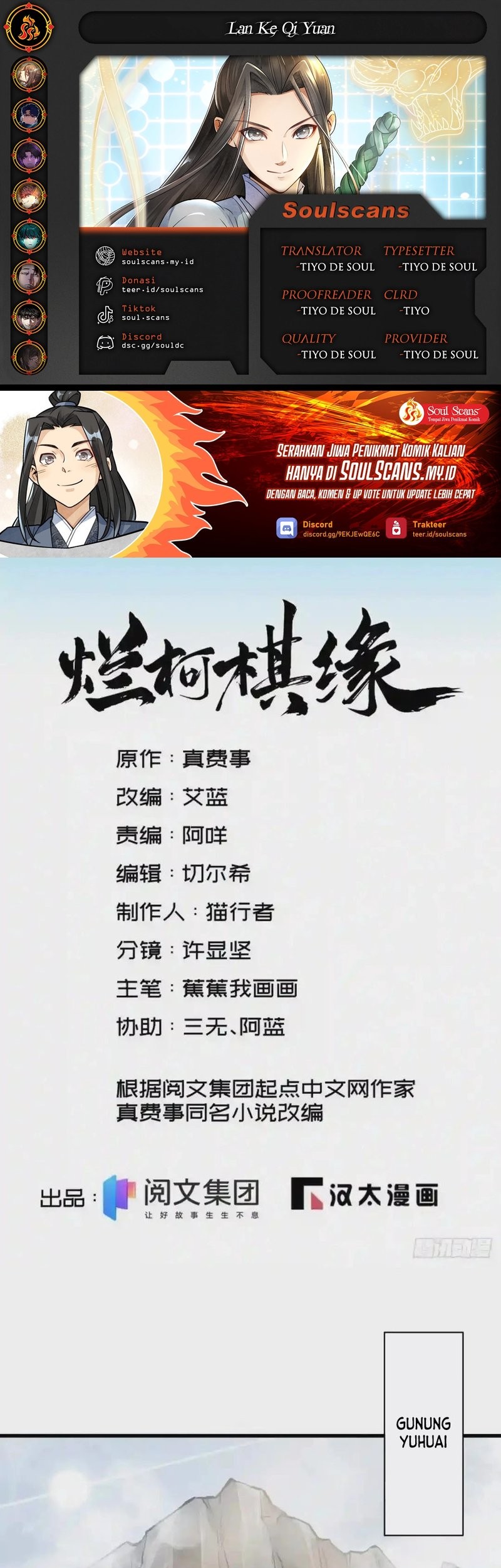 Komik Lanke Special Destiny Chapter 110 gambar nomor 1