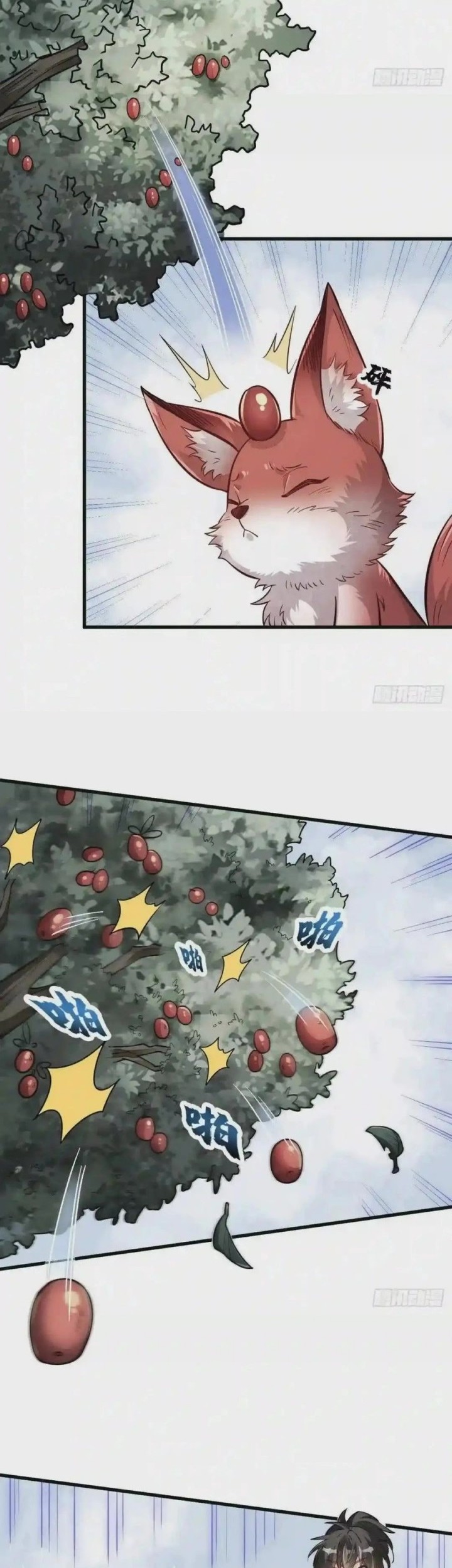 Lanke Special Destiny Chapter 107 Gambar 7