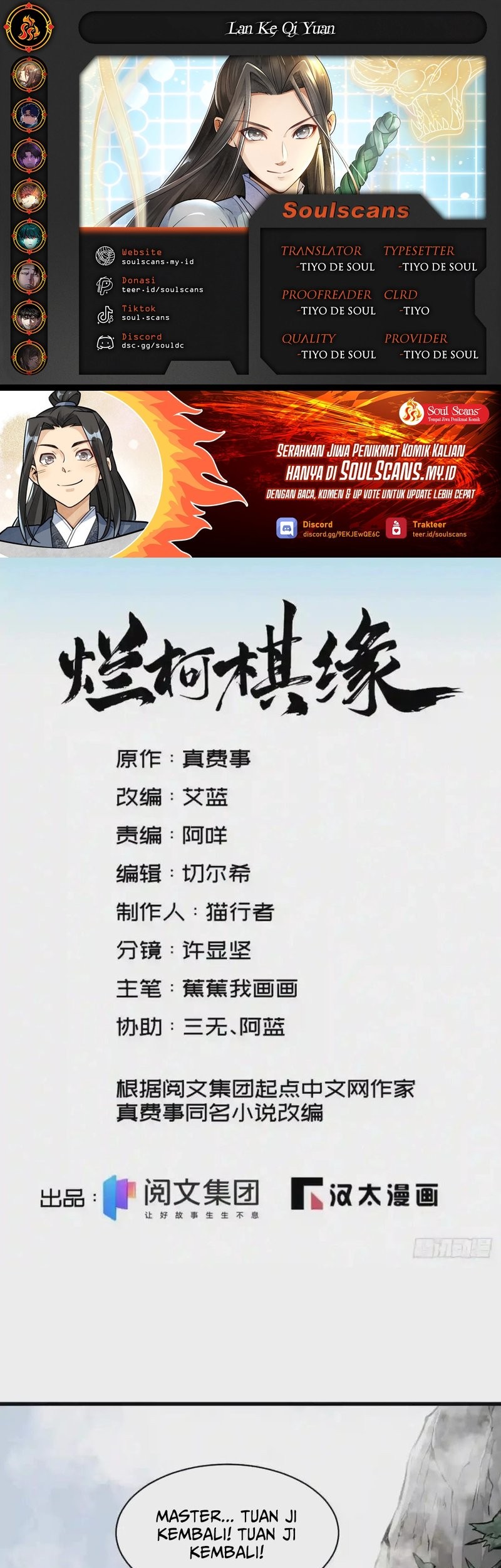 Komik Lanke Special Destiny Chapter 106 gambar nomor 1