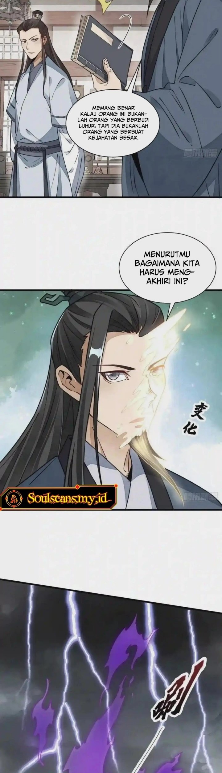 Lanke Special Destiny Chapter 105 Gambar 20