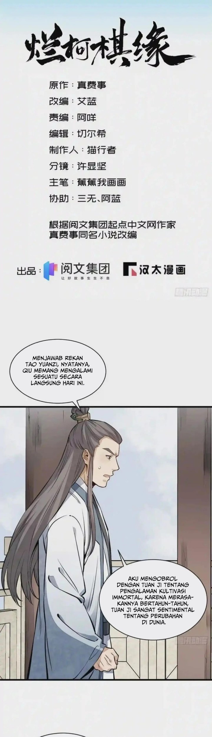 Lanke Special Destiny Chapter 113 Gambar 3