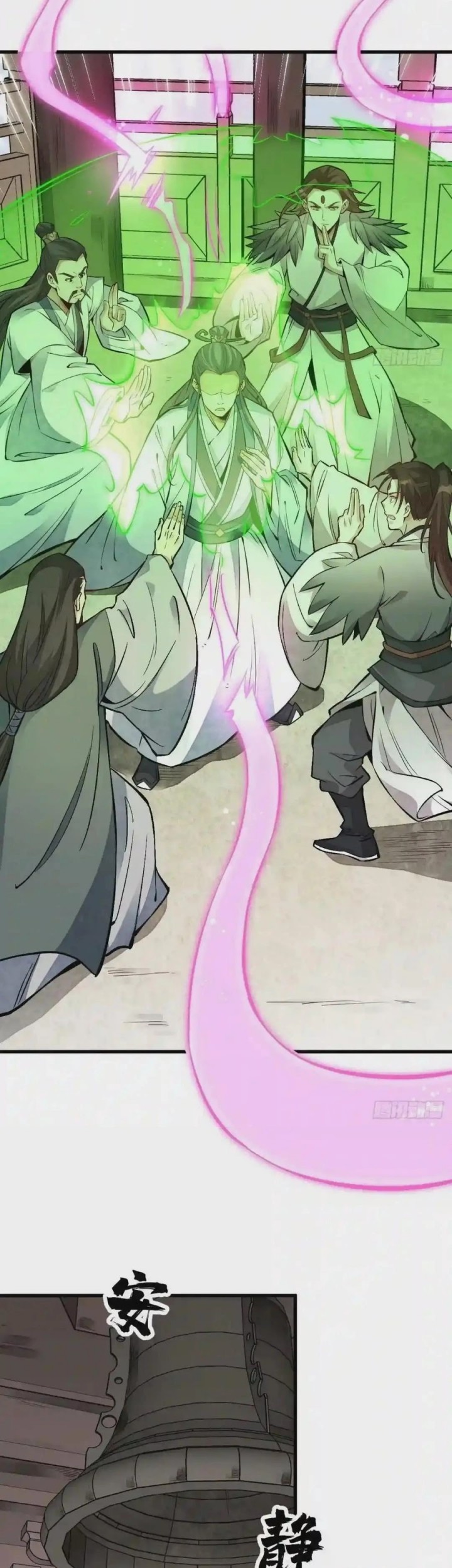 Lanke Special Destiny Chapter 113 Gambar 7