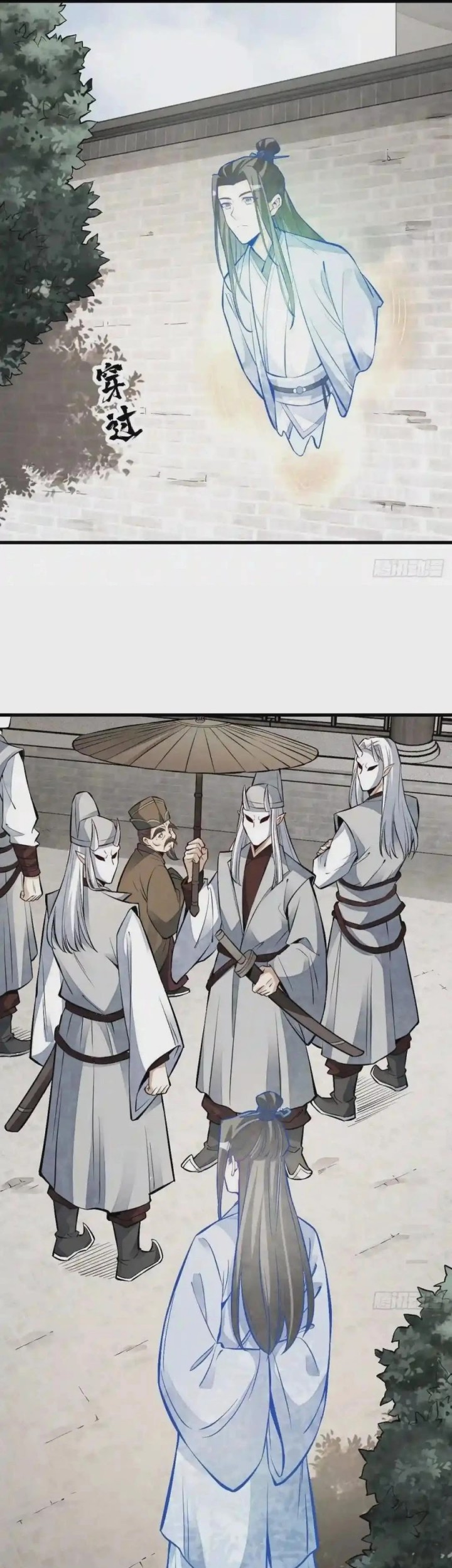 Lanke Special Destiny Chapter 113 Gambar 24