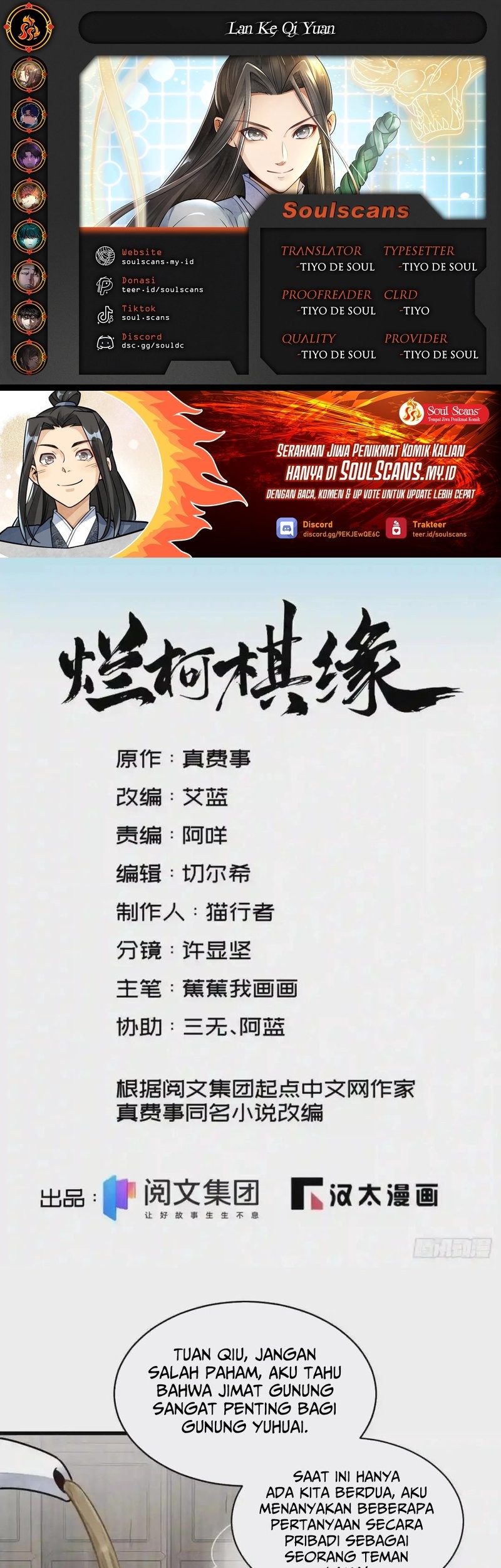 Komik Lanke Special Destiny Chapter 112 gambar nomor 1