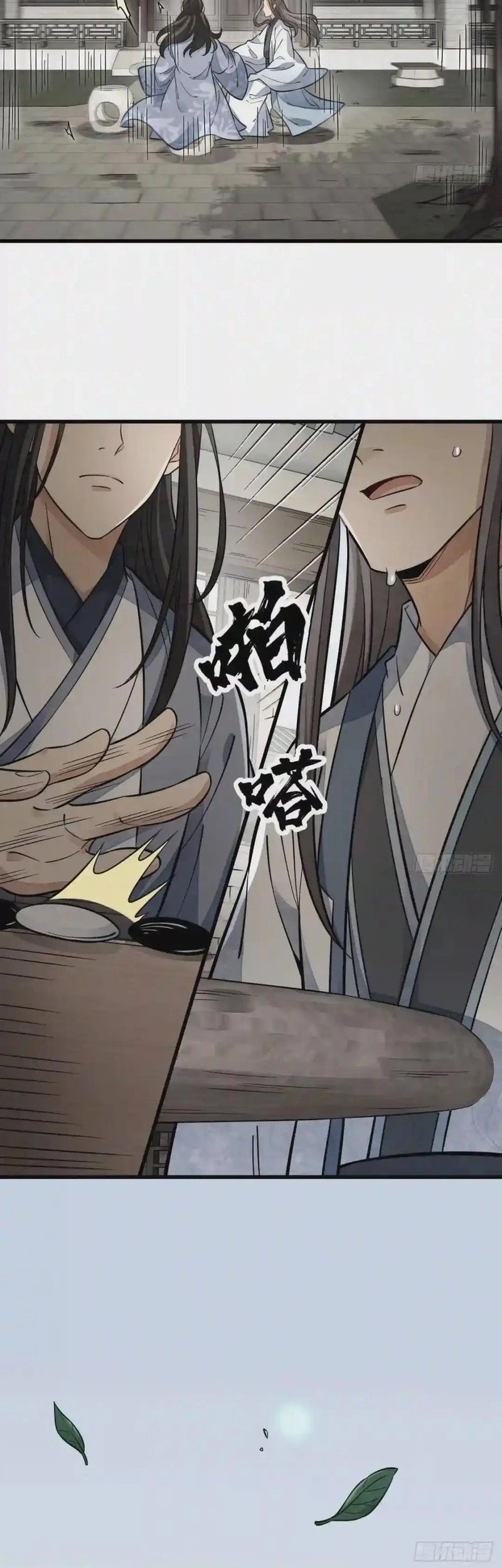 Lanke Special Destiny Chapter 112 Gambar 15