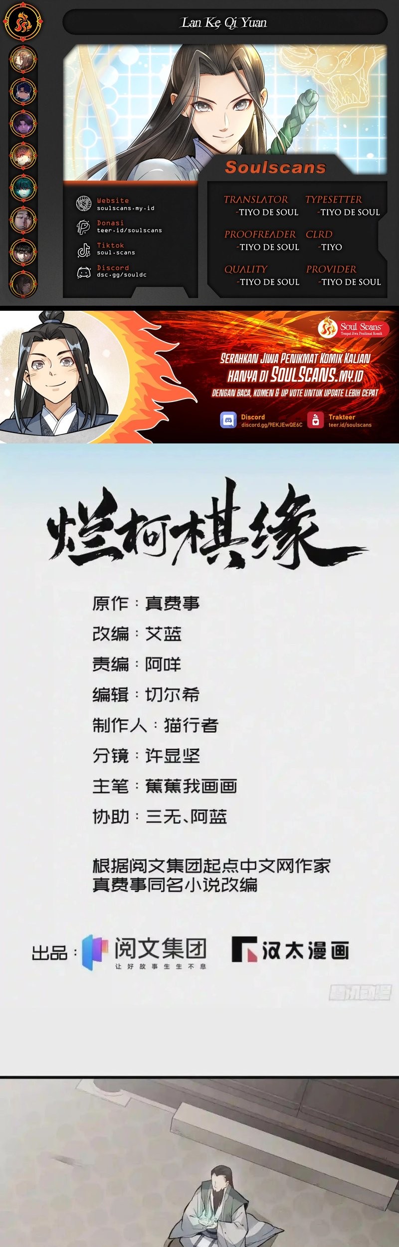 Komik Lanke Special Destiny Chapter 111 gambar nomor 1