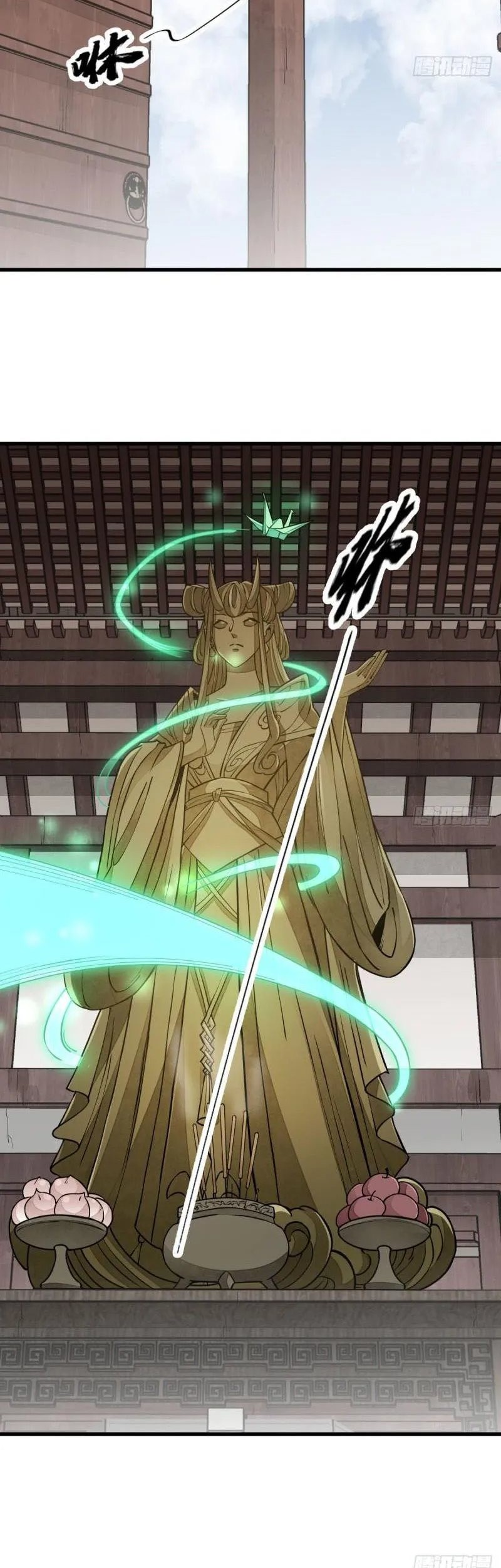 Lanke Special Destiny Chapter 100 Gambar 4