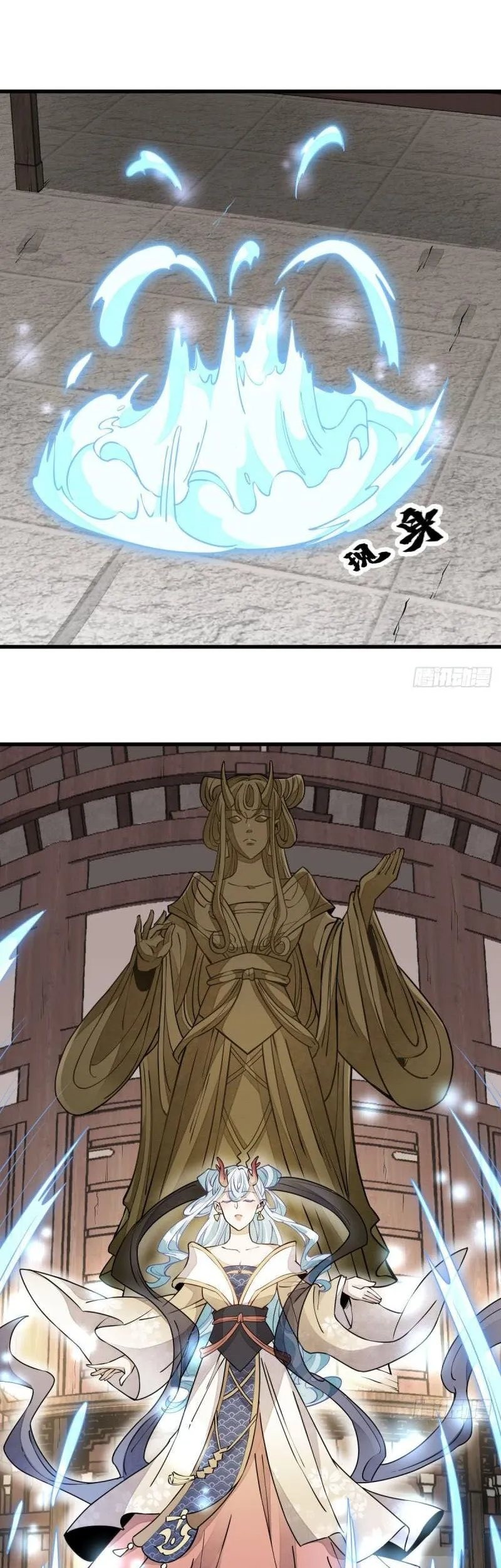 Lanke Special Destiny Chapter 100 Gambar 6