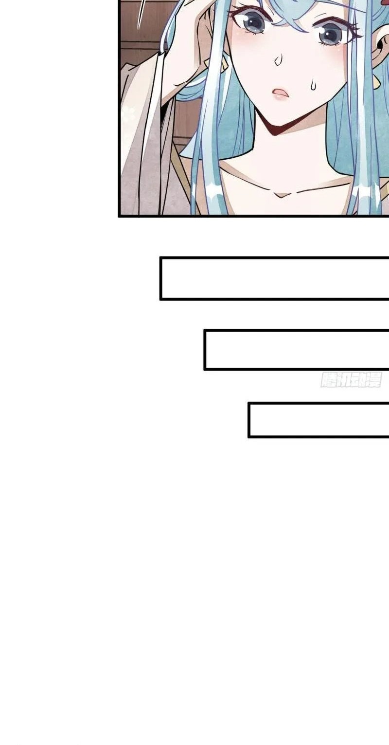 Lanke Special Destiny Chapter 100 Gambar 9