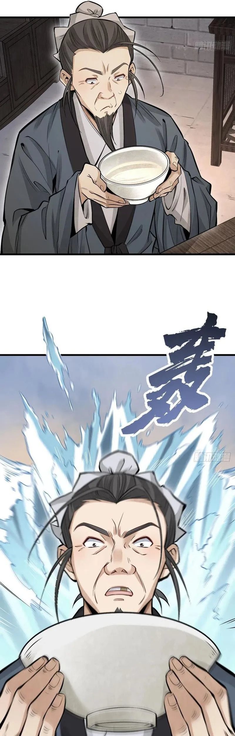 Lanke Special Destiny Chapter 98 Gambar 22