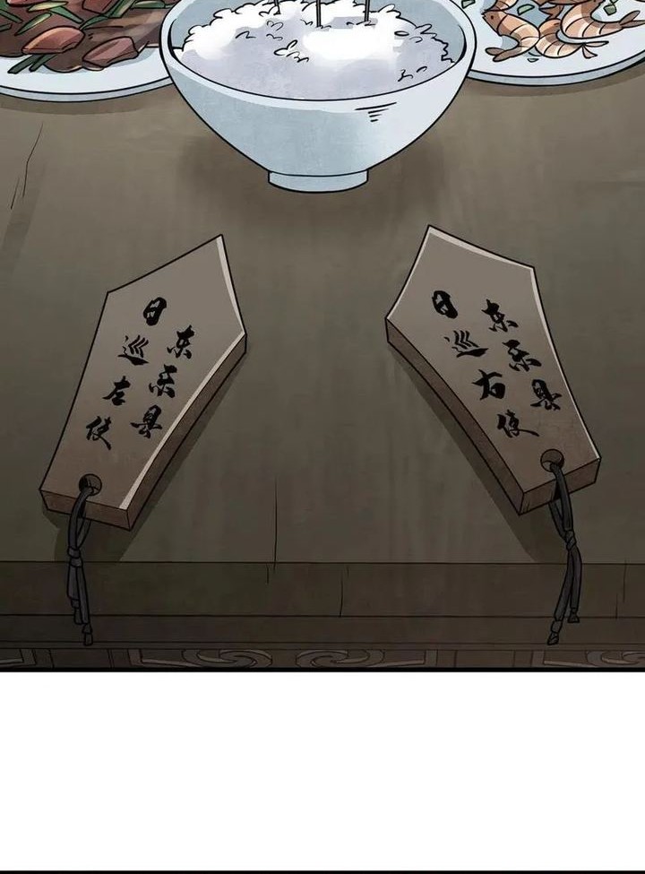 Lanke Special Destiny Chapter 102 Gambar 28