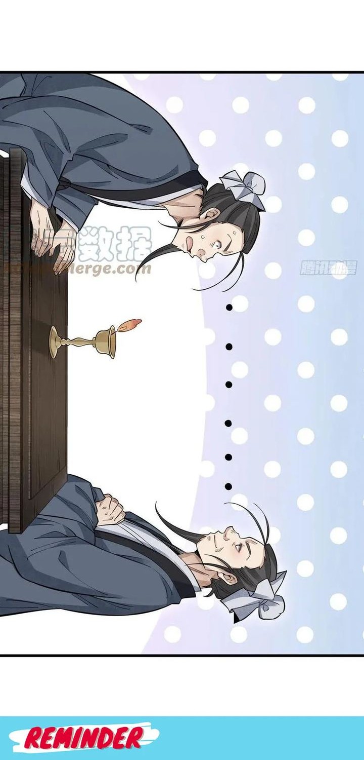 Lanke Special Destiny Chapter 102 Gambar 16