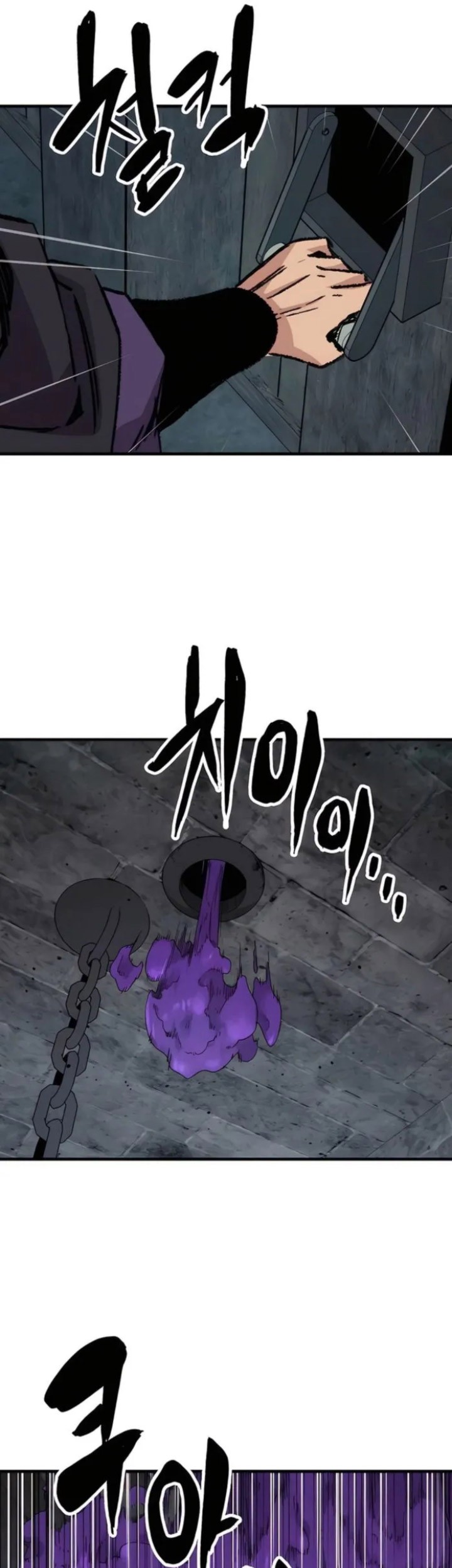 Reborn as The Heavenly Demon Chapter 61 Gambar 7