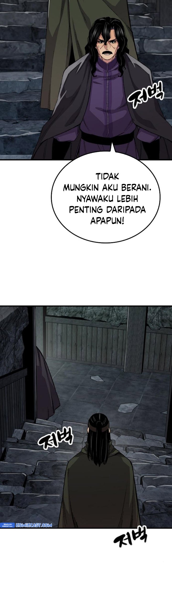 Reborn as The Heavenly Demon Chapter 60 Gambar 42