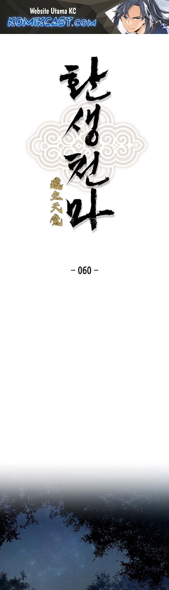 Manhwa Reborn as The Heavenly Demon Chapter 60 gambar nomor 2