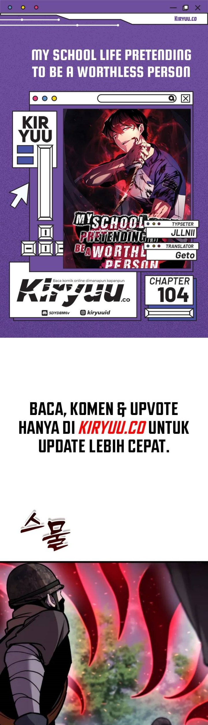 Komik My School Life Pretending to Be a Worthless Person Chapter 104 gambar nomor 1