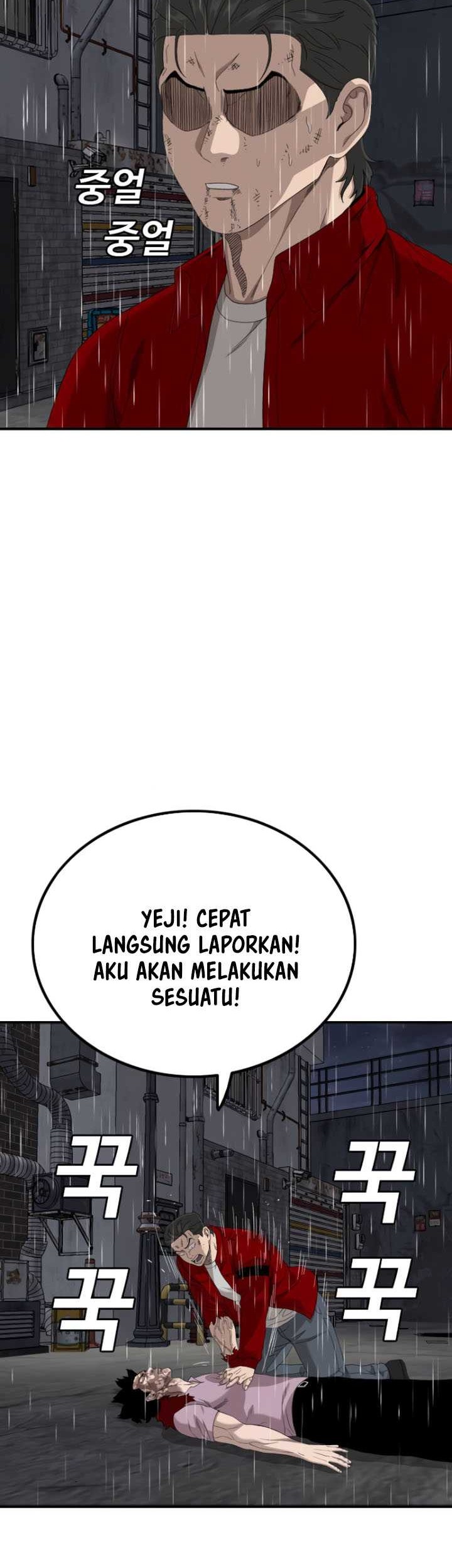 A Bad Person Chapter 245 Gambar 29