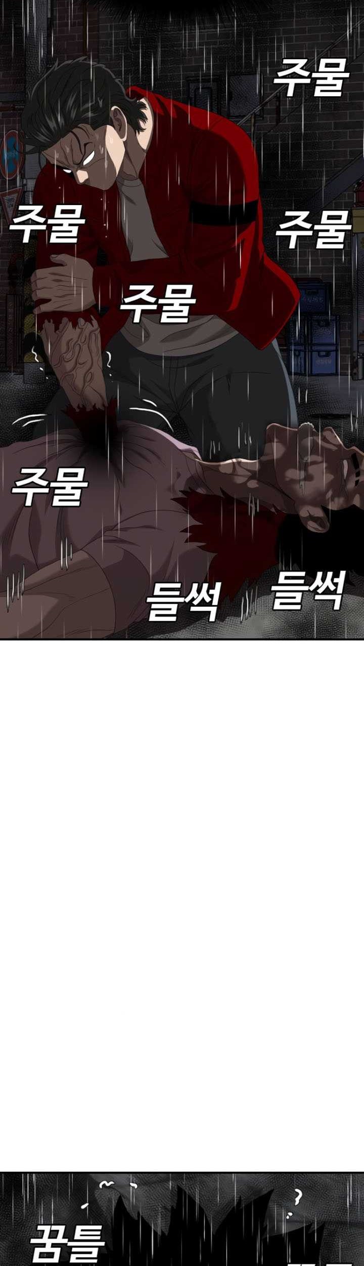 A Bad Person Chapter 245 Gambar 41