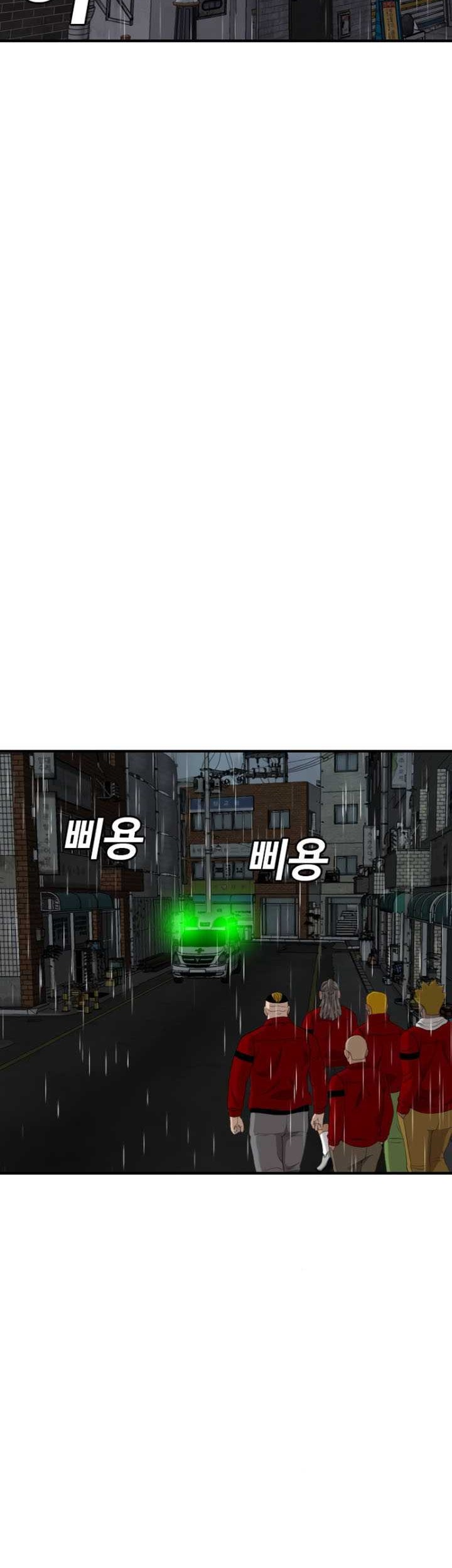 A Bad Person Chapter 245 Gambar 47