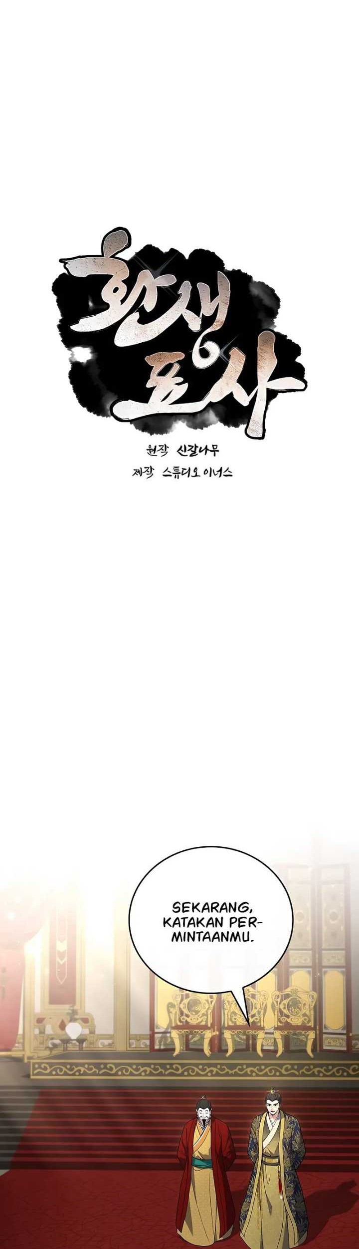 Reincarnated Escort Warrior Chapter 108 Gambar 7