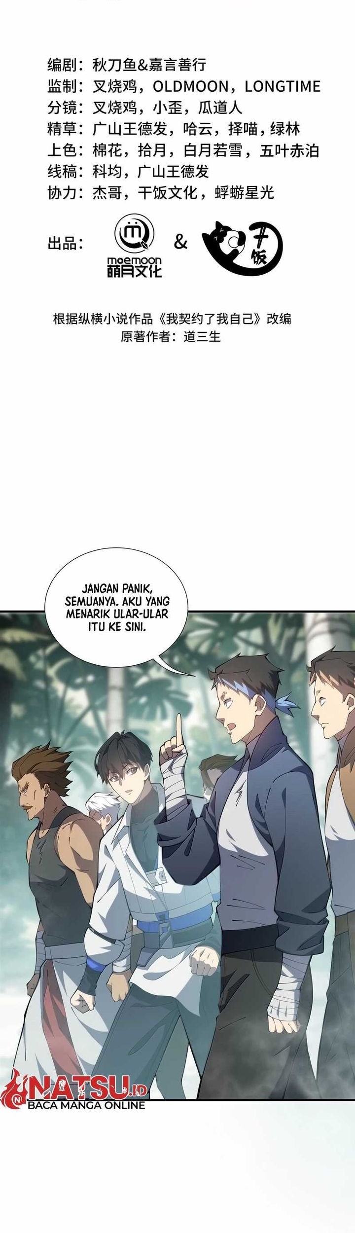 I Contracted Myself Chapter 78 Gambar 7