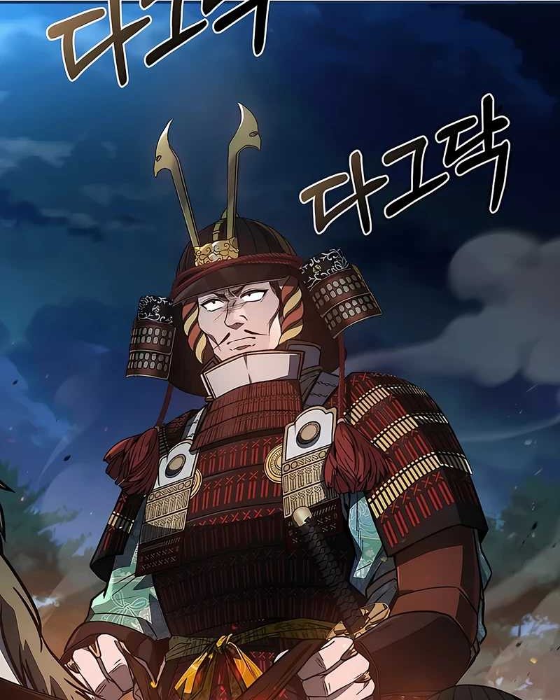 Reincarnated Escort Warrior Chapter 106 Gambar 45