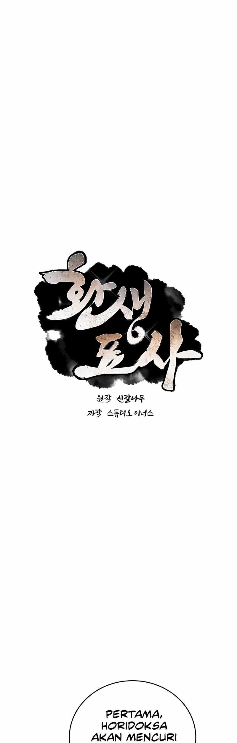 Reincarnated Escort Warrior Chapter 106 Gambar 34