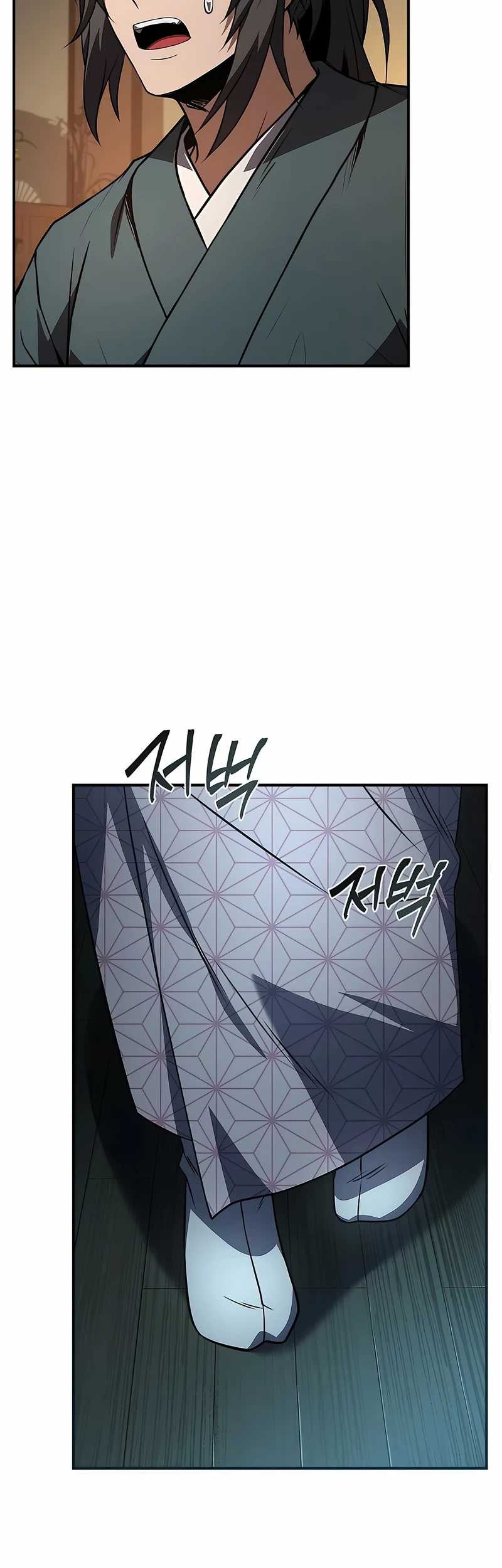 Reincarnated Escort Warrior Chapter 106 Gambar 10