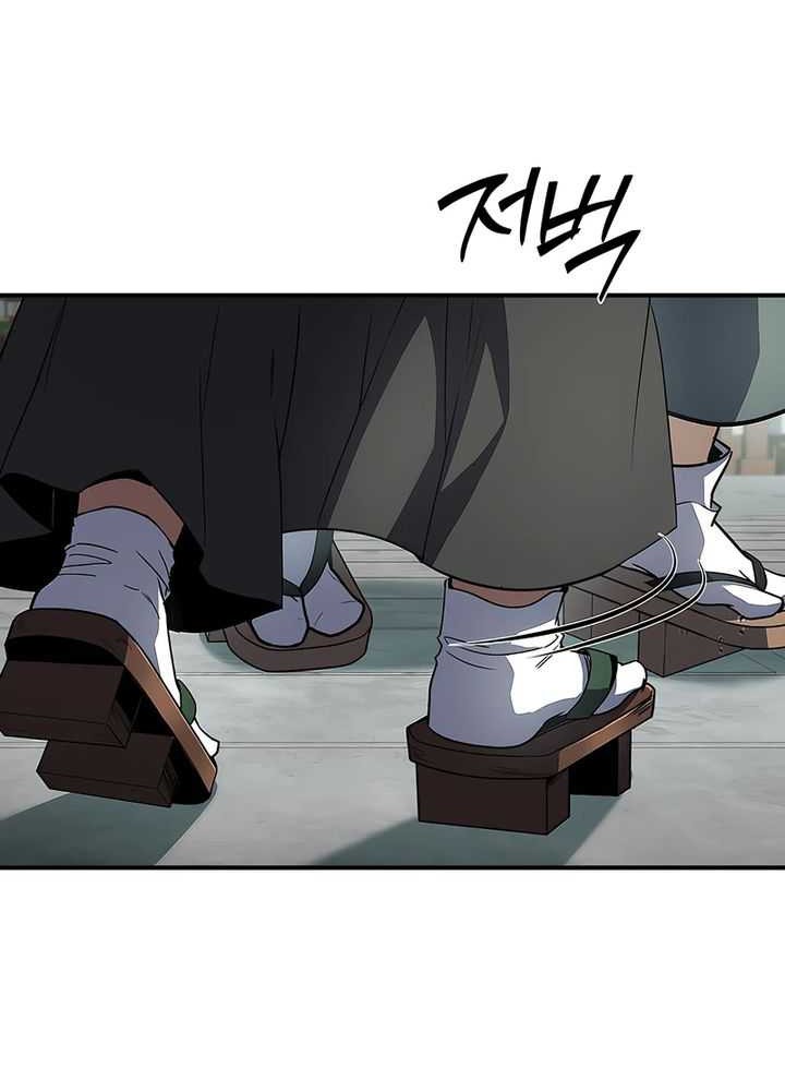 Reincarnated Escort Warrior Chapter 105 Gambar 19