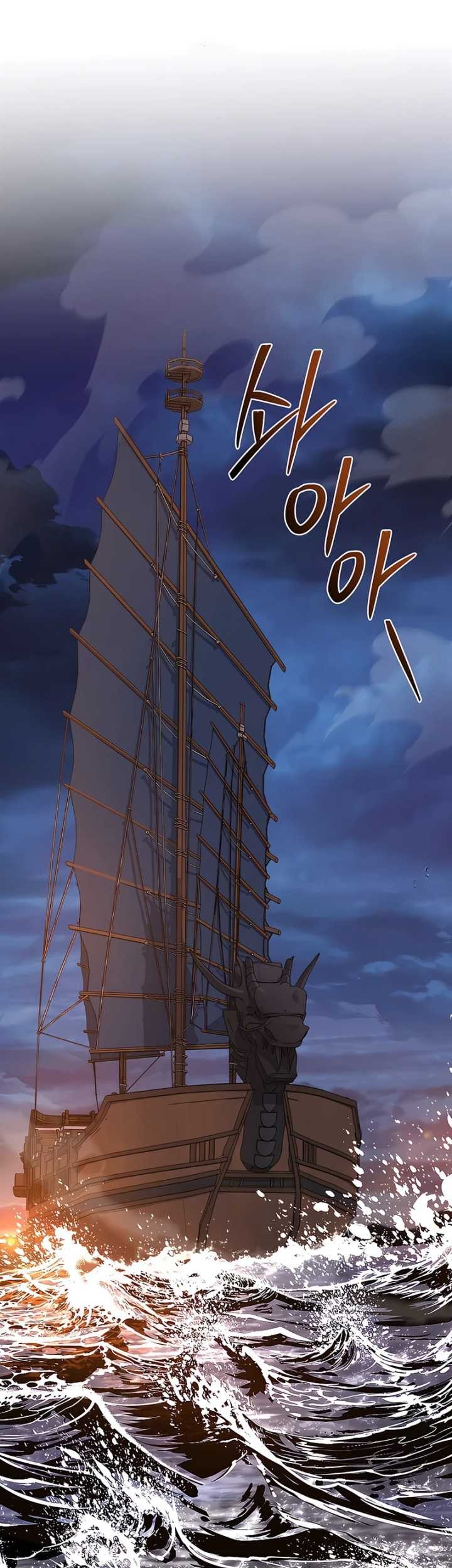 Komik Reincarnated Escort Warrior Chapter 104 gambar nomor 1