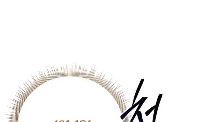 Reincarnated Escort Warrior Chapter 107 Gambar 62