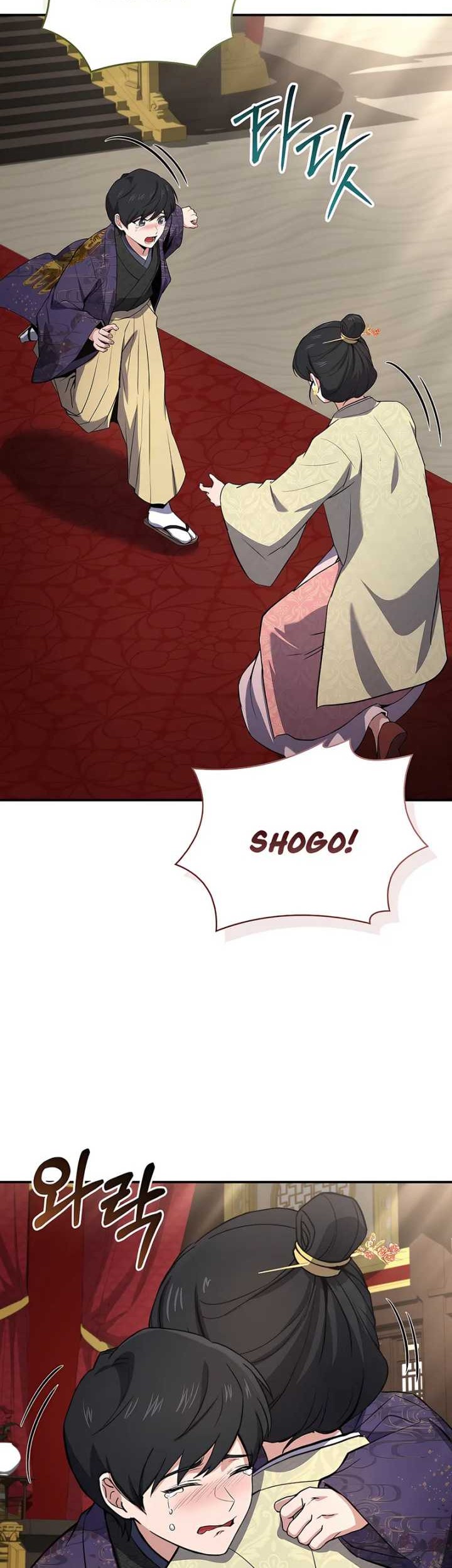 Reincarnated Escort Warrior Chapter 107 Gambar 67