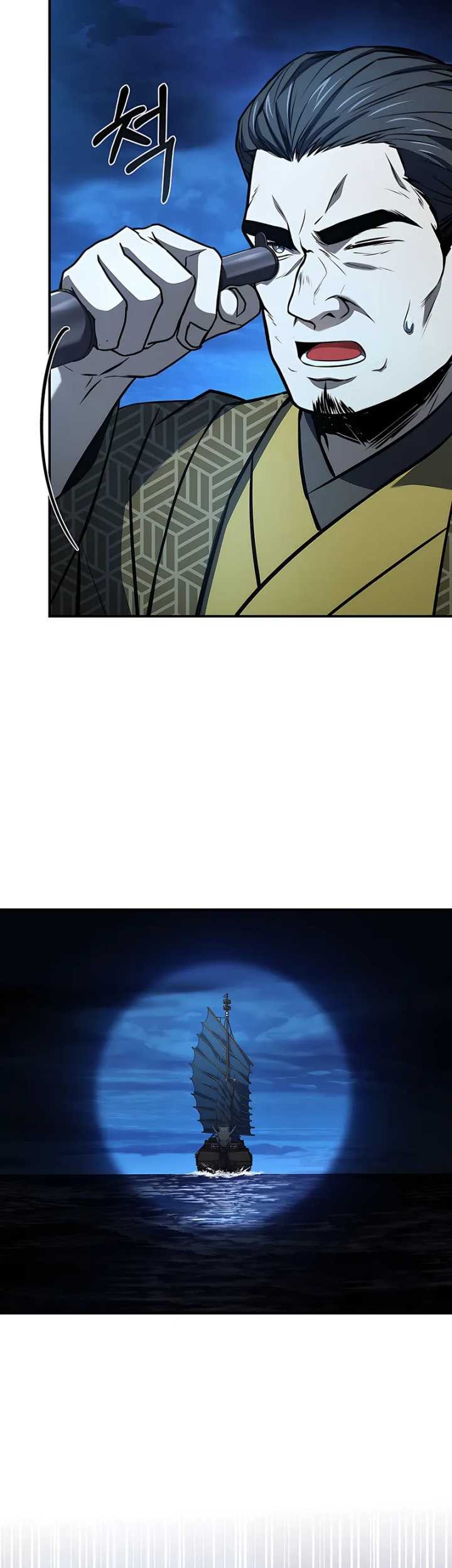 Reincarnated Escort Warrior Chapter 107 Gambar 12