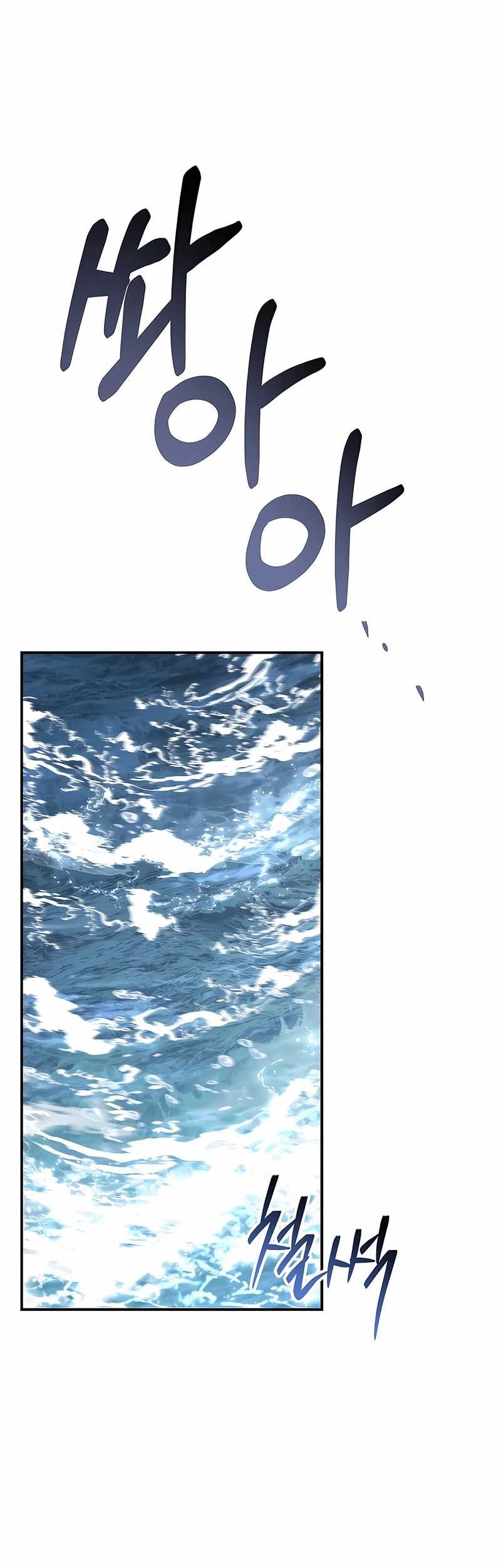 Reincarnated Escort Warrior Chapter 103 Gambar 67