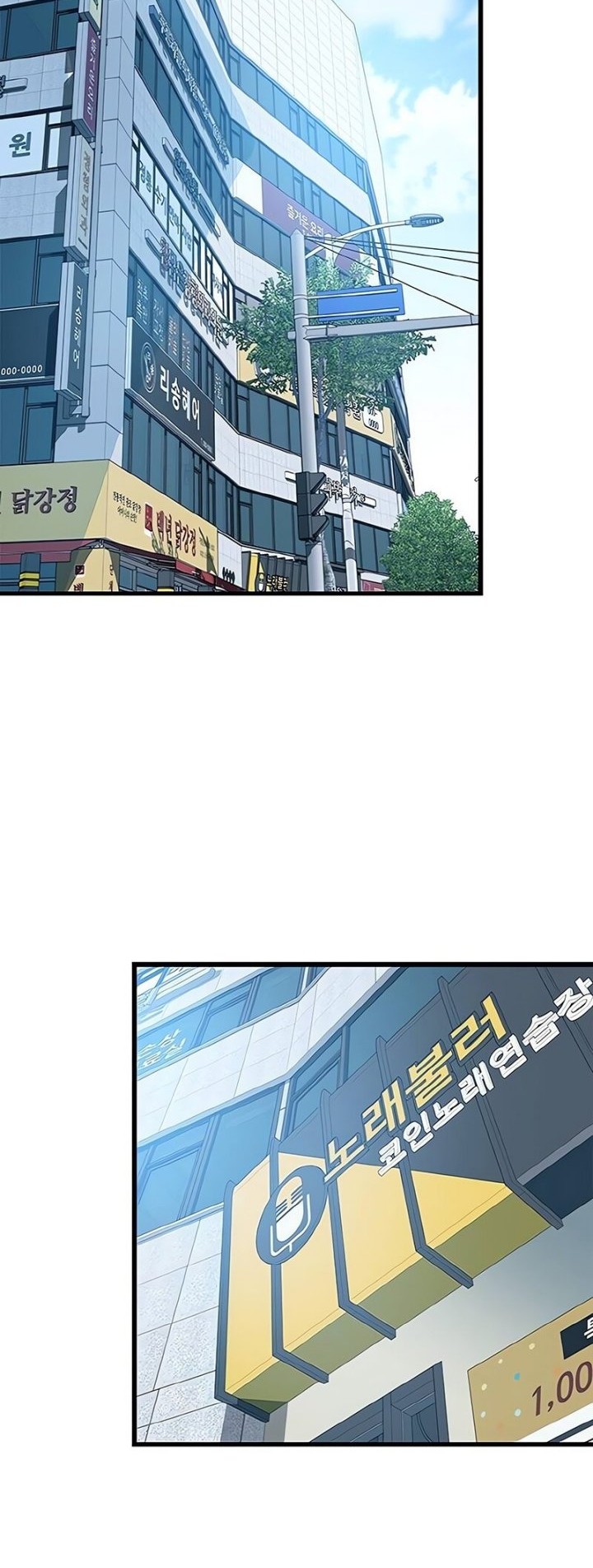 Villain To Kill Chapter 171 Gambar 31